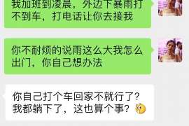 乌鲁木齐侦探事务所,严格保密的婚外情调查专家